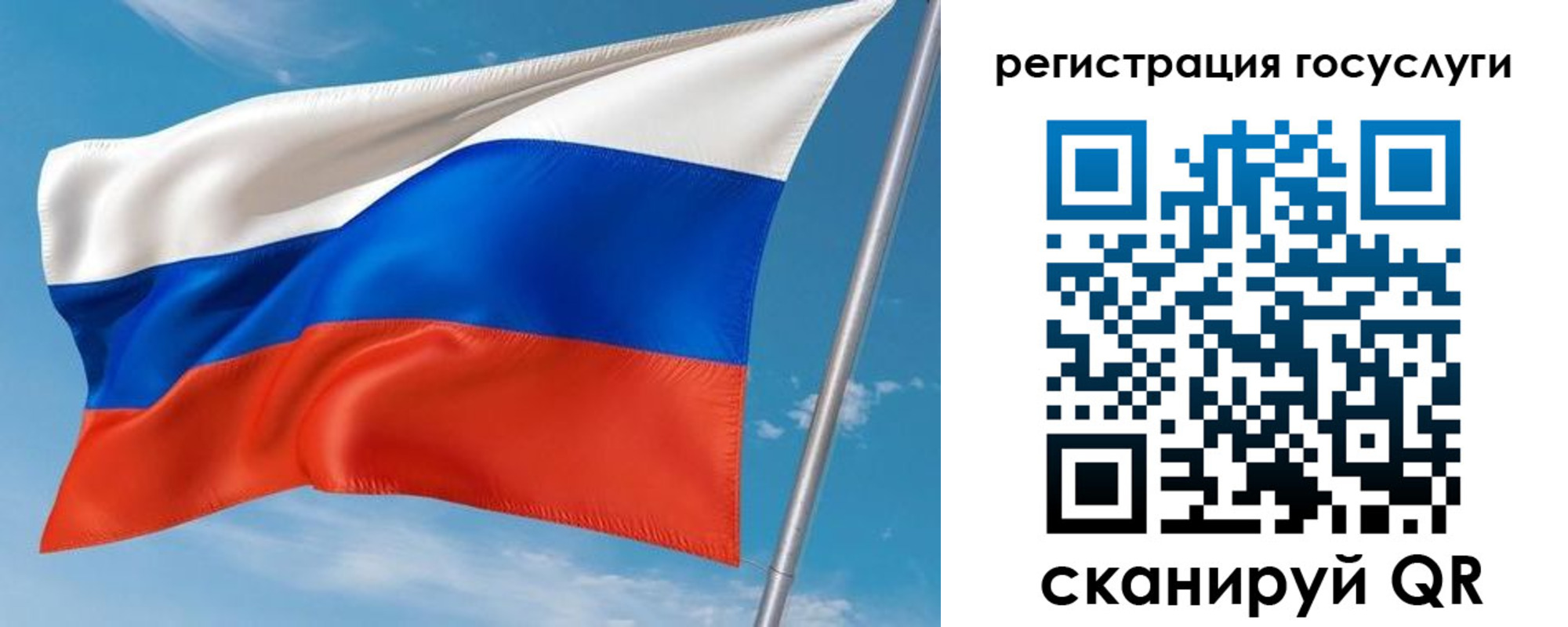 миграционный учет в Ковдоре