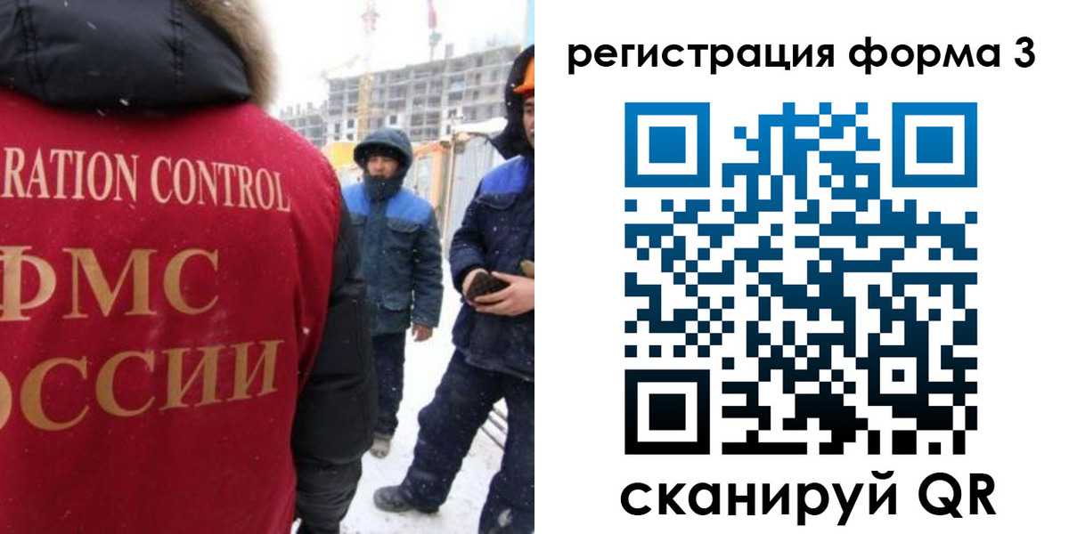 купить прописку в Ковдоре