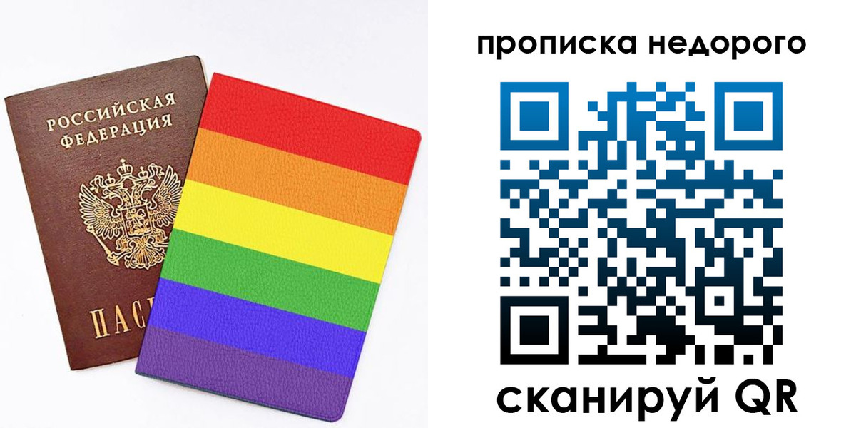 прописка регистрация в Ковдоре